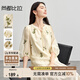 尚都比拉優(yōu)雅度假雪紡衫女春季七分燈籠袖襯衣V領薄透上衣 杏底綠花  L 