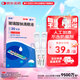 潤怡 玻璃酸鈉滴眼液0.1%*0.4ml30支裝12ml 眼藥水人工淚液 緩解眼疲勞眼干眼澀 不含防腐劑 佩戴隱形可用