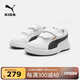 彪馬（PUMA）彪馬（PUMA）童鞋兒童板鞋運(yùn)動(dòng)鞋男女童魔術(shù)貼耐磨舒適鞋子389145