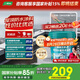 三棵樹漆（SKSHU）JC屋頂防水涂料補(bǔ)漏材料耐高溫防曬平房漏水補(bǔ)漏王外墻灰色18kg