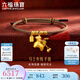 六福珠寶福滿傳家足金馬上有錢葫蘆黃金手鏈?zhǔn)掷K 計(jì)價(jià) G13G0001DS 6.69克(含工費(fèi)923元)