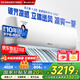 格力（GREE）涼之靜【線下同款】1.5匹變頻壁掛式空調(diào)掛機(jī)新1級(jí)能效國(guó)家補(bǔ)貼KFR-35GW/(35565)FNhAc-B1(WIFI)