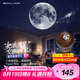BOXLAMP星空燈氛圍燈 星空音樂盒 臥室投影燈充電夜燈兒童發(fā)光玩具禮物女