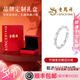 老鳳祥輕奢銀情侶對戒男女士活口戒子女生表白生日七夕情人節(jié)禮物送女友 竹夠愛你情侶女戒*品牌禮盒