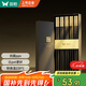雙槍（Suncha）抗菌合金筷子家用 無漆無蠟 高檔酒店筷子餐具套裝pps5雙金縷華章