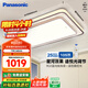 松下（Panasonic）吸頂燈LED客廳燈適悅光現(xiàn)代簡約燈具悅之韻遙控調(diào)光臥室兒童房燈