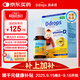 Ddrops滴卓思 新生嬰幼兒童營(yíng)養維生素D3滴劑vd3 初生0-1歲 2.5ml 400IU
