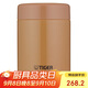 虎牌（TIGER）燜燒杯迷你保溫杯湯粥杯多彩直身杯 MCA-B25C-TM奶茶色250ml