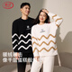 浪莎25年新品【任嘉倫明星同款安心品質(zhì)】睡衣男女款秋冬半邊絨家居服