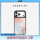 CASETIFY 幻彩蝴蝶 鏡面磁吸手機殼 iPhone17/16/15 Air/Plus/Pro/Max 蘋果手機殼 鏡面黑框（Magsafe） iPhone 16 Pro Max