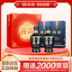 汾酒 藍(lán)汾 清香型白酒53度475ml*2瓶 (53度仿藍(lán)瓷) 節(jié)慶禮盒裝