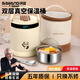 颯望保溫飯盒316食品級大容量24小時(shí)可充電加熱上班族成人提鍋便攜 插電恒溫+充電線(xiàn) 2層 1.5L