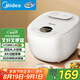 美的（Midea）智能電飯煲電飯鍋3-4人家用4L預(yù)約匠銅聚能釜內(nèi)膽快速飯微壓蒸煮米飯鍋FB40E108