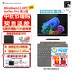 微軟【全新AI】Surface Pro第11版平板筆記本二合一13英寸OLED觸控電腦AIPC辦公商務(wù) 驍龍XElite(12核)32G 1TB 亮鉑金 【主機+原裝鍵盤(pán)（四色可選）+觸控筆2代+鼠標
