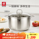 雙立人（ZWILLING）湯鍋不銹鋼深燒鍋大容量煲湯燉肉鍋煮湯鍋燉鍋煮粥煮面鍋NovaPlus 深燒鍋 20cm