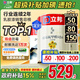 立邦室內(nèi)乳膠漆涂料油漆墻漆防霉抗甲醛五合一15L/約21KG套裝可調(diào)色