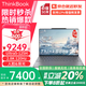 ThinkPad聯想ThinkBook X 2025可選AI旗艦本Evo酷睿Ultra標壓高端商務辦公輕薄本筆記本電腦超極本補貼 標配 Ultra5-125H 16G 1T 2.8K 120Hz 人臉