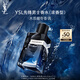 圣羅蘭（YSL）先鋒男士香水濃香60ml海洋香男生生日禮物送男友