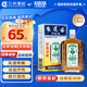 【香港特供 正版速發(fā)】黃道益活絡(luò )油香港原裝正品 跌打損傷祛瘀活血風(fēng)濕骨外傷肩周炎正宗黃道益活絡(luò )油 【京快/廠(chǎng)家直供】黃道益50ml*2瓶