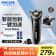 飛利浦（PHILIPS）電動(dòng)剃須刀經(jīng)典3系 干濕雙剃刮胡刀 配彈出式鬢角修剪器 教師節(jié)禮物生日禮物送男友 