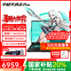 華碩天選6 Pro 酷睿版 【國(guó)家補(bǔ)貼20%】16英寸電競(jìng)游戲本筆記本電腦 酷睿i7-14650HX/RTX5060/日蝕灰 16G內(nèi)存/1T高速固態(tài)硬盤 2.5K 165Hz 16:10高色域電競(jìng)屏