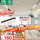 雷士（NVC）磁吸軌道燈嵌入式LED線條燈客廳無主燈全光譜26瓦暖白【泛光燈】