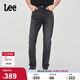 Lee25新品709修身中腰錐形五袋款黑灰色男牛仔褲潮