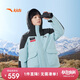 安踏兒童羽絨服男大童2024冬季冰甲羽絨四防保暖加厚羽絨服352446911