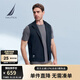 諾帝卡（NAUTICA）【商場同款】男裝春夏新款水溶紗涼感透氣舒適馬甲背心男JM4112 深空藍41C S