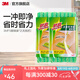 3M 思高夾布拖平拖家用一拖凈輕薄靈巧360度靈活轉向懶人拖把cbg F5替換裝*2(無(wú)拖把)