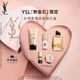 圣羅蘭（YSL）口紅香水禮盒限定黑管442 自由之水唇膏生日禮物送女友