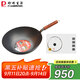 珍珠生活（Pearl Life）雙面凹凸窒化鐵鍋 健康無(wú)涂層不易生銹不易粘炒鍋 深型家用炒菜鍋