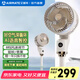 艾美特（AIRMATE）空氣循環(huán)扇遙控觸控電風(fēng)扇360°搖頭遙控大風(fēng)力電扇輕音低噪臥室可臺地兩用搖頭風(fēng)扇 AI語音控制丨香薰驅(qū)蚊丨柔風(fēng)低噪