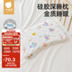 貝肽斯兒童枕頭定型枕頭嬰兒3個(gè)月-1歲寶寶硅膠枕護(hù)頸椎午睡枕四季通用