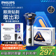 飛利浦（PHILIPS）電動(dòng)剃須刀旋風(fēng)3系PRO刮胡刀 風(fēng)馳切剃6D浮動(dòng)刀頭 生日禮物送老公 送男友 國家補貼
