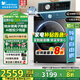 小天鵝（LittleSwan）滾筒洗衣機(jī) 小烏梅3.0小鋼炮超薄純平全嵌 10KG家用全自動(dòng)水魔方 超微凈泡洗 1.21高洗凈比 【小鋼炮3.0輕享版無(wú)烘干】水魔方+智能投放