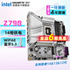 技嘉（GIGABYTE）Z790M 小雕/冰雕AX白色電腦主板DDR5支持藍牙wifi 14/13代CPU處理器13600KF Z790M A ELITE AX ICE【白冰雕】 單主板 支持12/1