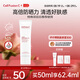 秀膚生（Cell Fusion C）激光防曬霜高倍養(yǎng)膚隔離遮瑕三合一戶外軍訓(xùn)防水防汗敏感肌七夕女 【星品TOP】買50ml享62ml