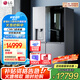 LG635L對開(kāi)雙門(mén)電冰箱 智能全自動(dòng)制冰一體機冰吧 透視窗門(mén)中門(mén) 風(fēng)冷無(wú)霜節能變頻 大容量家用嵌入式  【御冰系列】冰吧透視窗制冰機銀S651MB78B