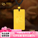 中國(guó)黃金（CHINA GOLD）古法足金999百福無事牌黃金吊墜實(shí)心金掛墜送女友七夕情人節(jié)禮物 約10g （少退多補(bǔ)）