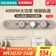 西門(mén)子（SIEMENS）旗艦款軌道插座 明裝可移動(dòng)軌道套裝 大地色50cm+3五孔模塊