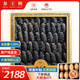 參王朝 大連底播淡干海參干貨遼刺參海鮮水產(chǎn)中秋禮品盒 7A 實(shí)惠裝尊品9年 500g*1盒 40-60頭
