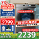 TCL10KG超級筒洗衣機T3 Pro 精華洗 智能投放 1.16洗凈比10公斤大容量家用洗衣機以舊換新國家補貼20% G100T3-BIS滾筒洗衣機