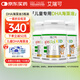 EricFavre兒童DHA海藻膠囊3瓶裝 嬰兒dha藻油 維生素AD+K2 60粒*3瓶/套 