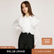 moussy&sly新品法式優(yōu)雅chic可拆卸荷葉邊襯衫女030HAR30-2561 白色010 均碼 00020/F