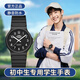 Dickies學(xué)生手表青少年初高中生專用靜音指針考試運(yùn)動(dòng)表兒童禮物682黑色