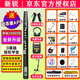新銳新銳XR6000電吹管新款國產(chǎn)樂(lè )器大全中老人初學(xué)電子笛薩克斯葫蘆絲 【新升級】XR6000標配+音響+收發(fā)器大禮包