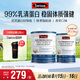 Swisse斯維詩99%乳清蛋白粉 成人營養(yǎng)品補免疫球蛋白乳鐵蛋白 380g+150g