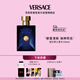 范思哲（VERSACE）迪倫男士淡香水100ml 七夕情人節(jié)禮物生日禮物送男友迪倫海神
