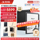 科大訊飛智能辦公本X5/X5 Pro電子書閱讀器 10.65英寸電紙書墨水屏平板 會議記錄本電子筆記手寫記事本MT33 【旗艦新品】X5 Pro版-經(jīng)典黑【6+128G】 加贈保護套+筆芯+書城會員